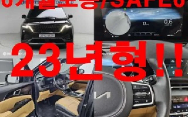인천중고차실매물 카니발 4세대 가솔린 9인승 시그니처 매물 사진 19 - 2022/08 148,000km